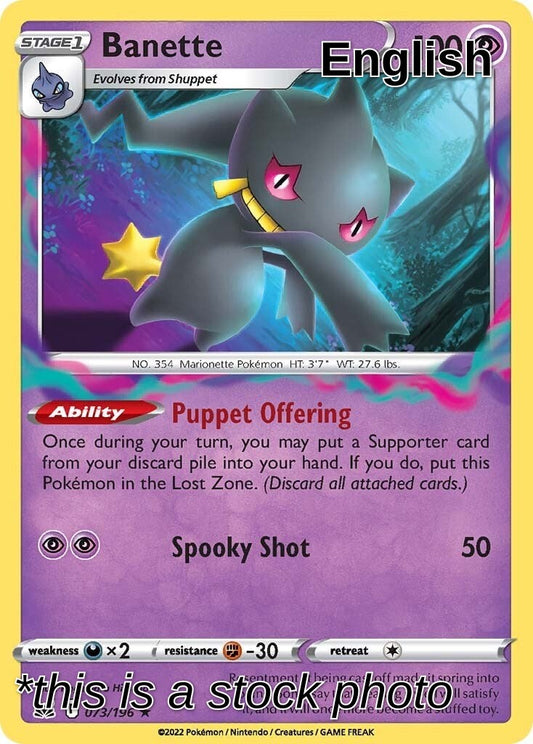 Banette