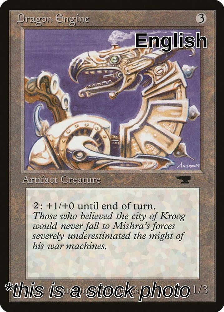 Dragon Engine