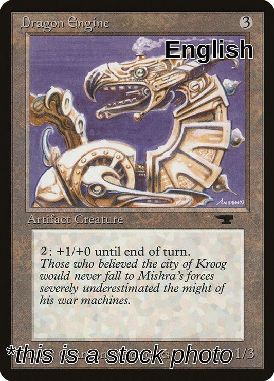 Dragon Engine