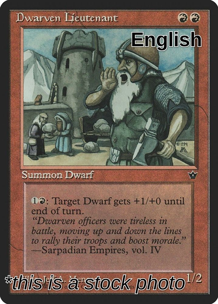 Dwarven Lieutenant