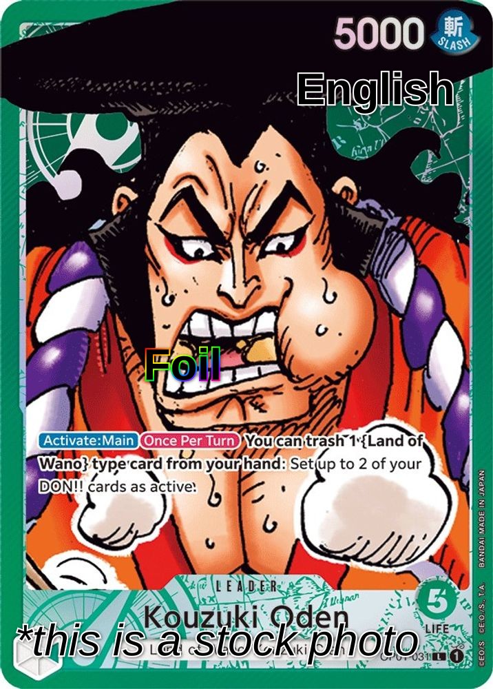 Kouzuki Oden (Parallel)