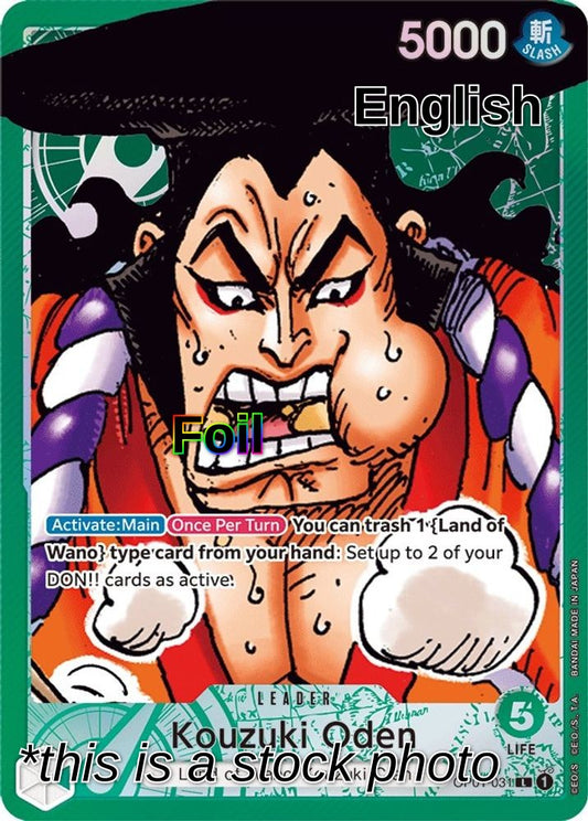 Kouzuki Oden (Parallel)