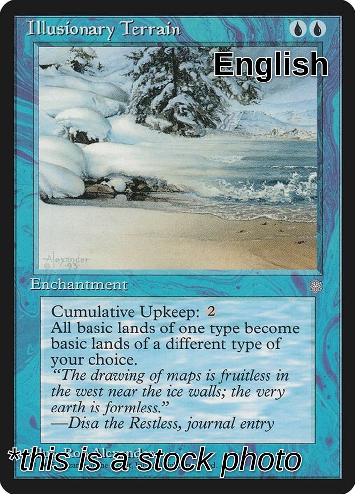 Illusionary Terrain