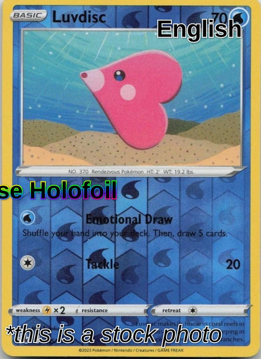 Luvdisc
