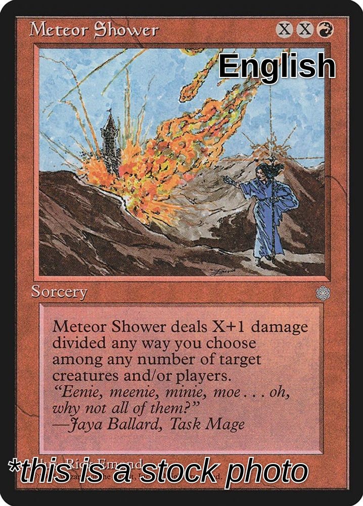 Meteor Shower