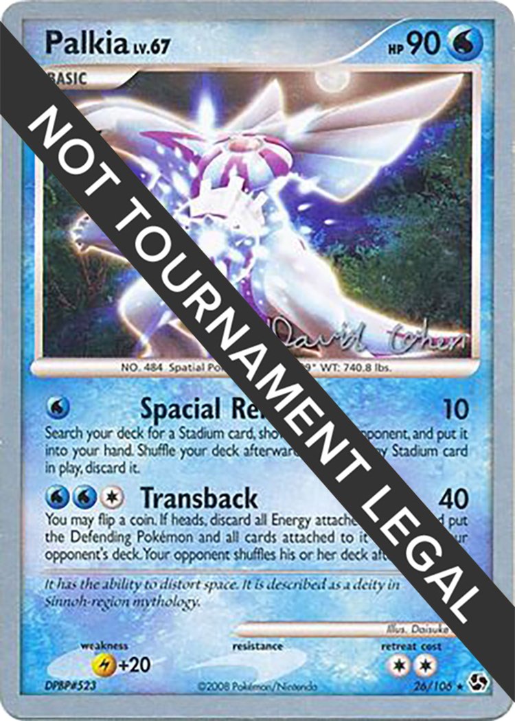 Palkia - 2009 (David Cohen)