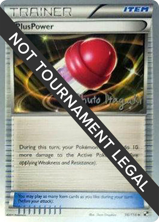 PlusPower - 2012 (Shuto Itagaki)