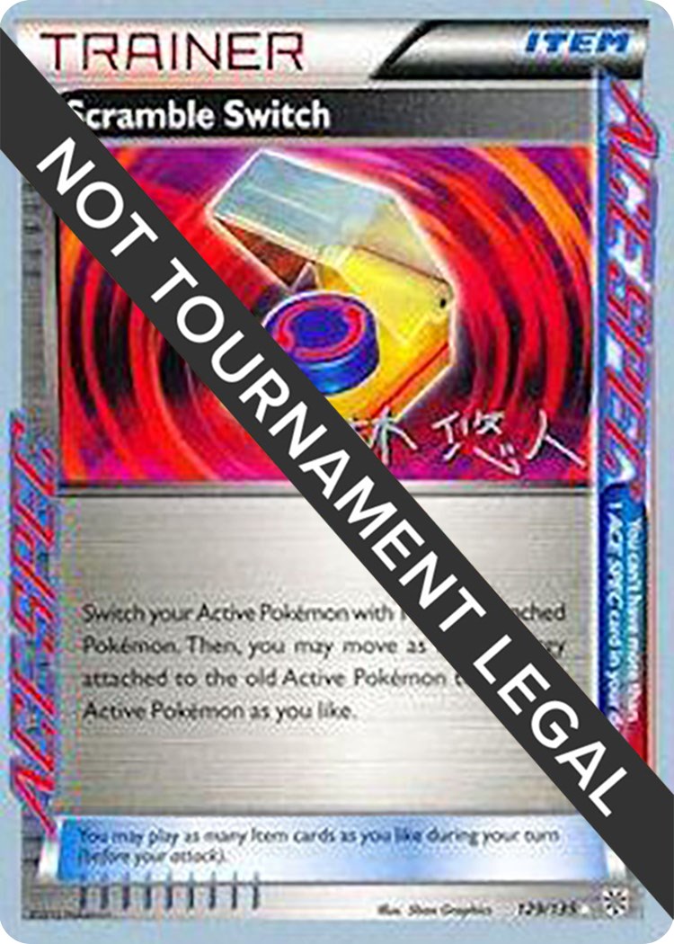 Scramble Switch - 2014 (Haruto Kobayashi)