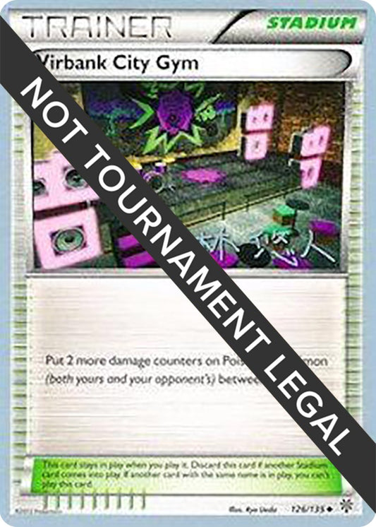 Virbank City Gym - 2014 (Haruto Kobayashi)