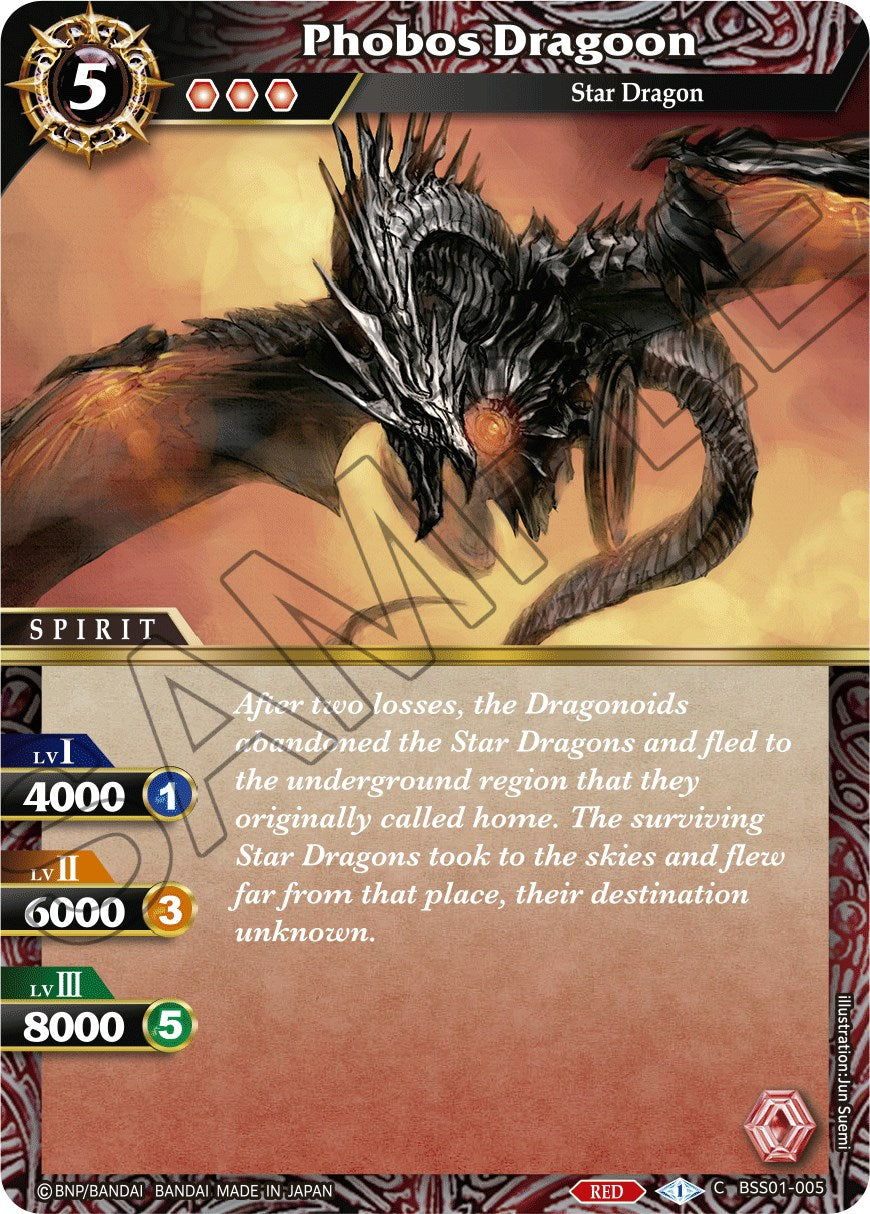 Phobos Dragoon [BSS01 - BSS01-005]
