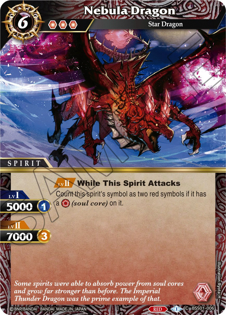 Nebula Dragon [BSS01 - BSS01-006]