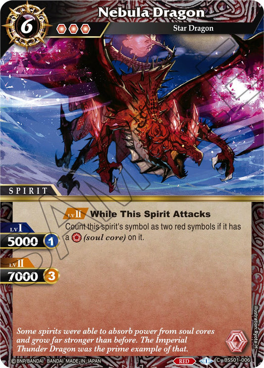 Nebula Dragon [BSS01 - BSS01-006]