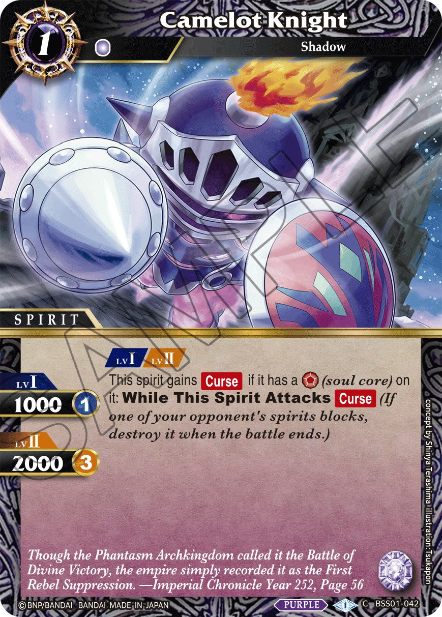 Camelot Knight [BSS01 - BSS01-042]