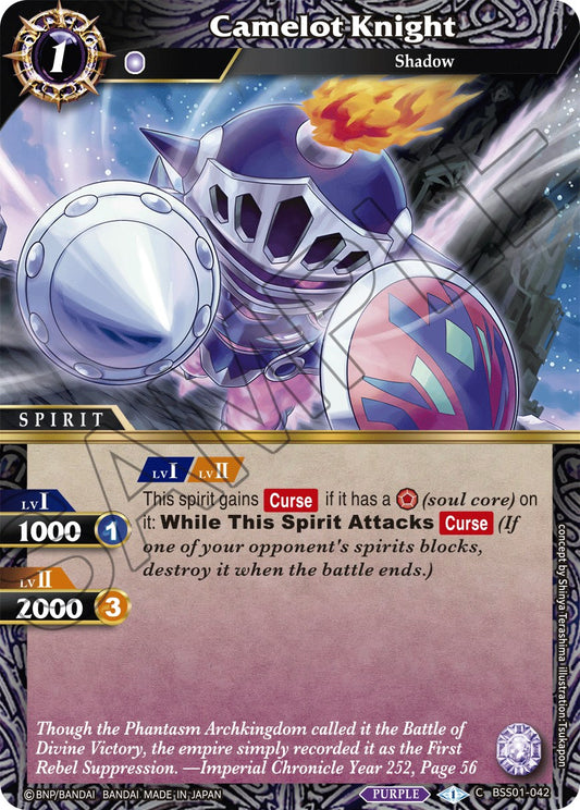 Camelot Knight [BSS01 - BSS01-042]