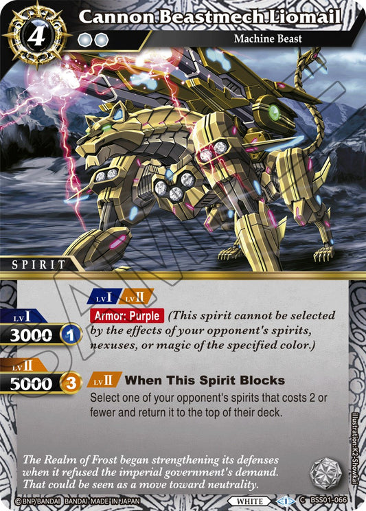 Cannon Beastmech Liomail [BSS01 - BSS01-066]