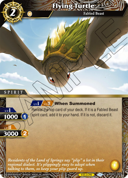 Flying Turtle [BSS01 - BSS01-087]