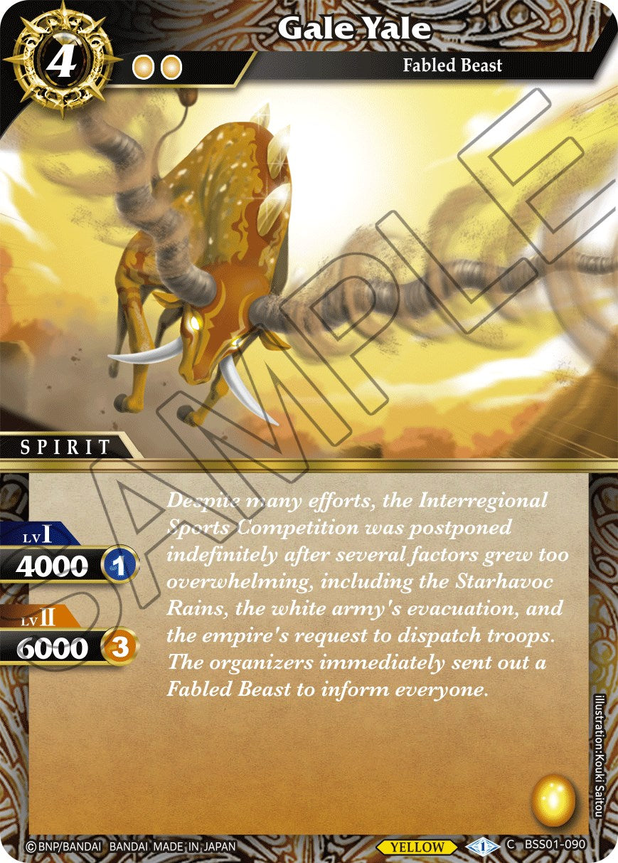 Gale Yale [BSS01 - BSS01-090]