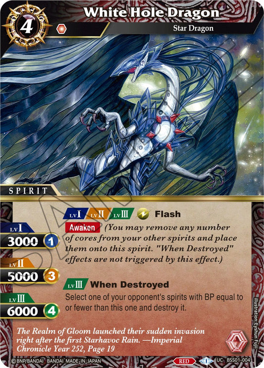 White Hole Dragon [BSS01 - BSS01-004]