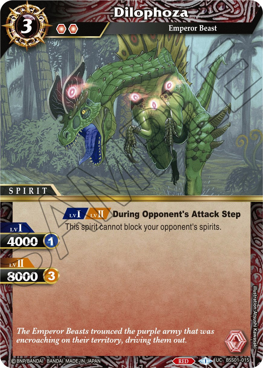 Dilophoza [BSS01 - BSS01-015 - Uncommon] - Dawn of History