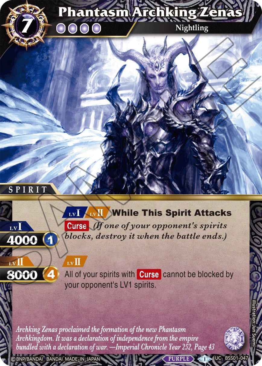 Phantasm Archking Zenas [BSS01 - BSS01-047]