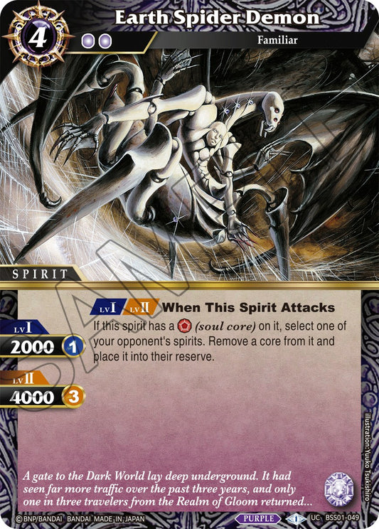 Earth Spider Demon [BSS01 - BSS01-049]