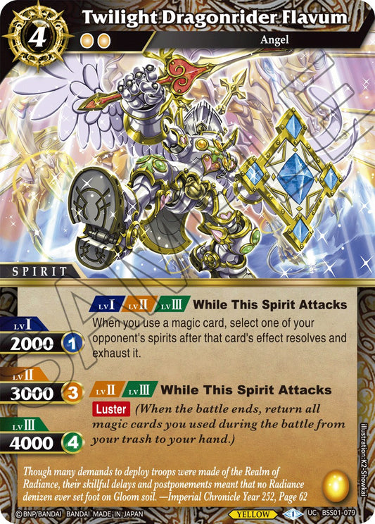 Twilight Dragonrider Flavum [BSS01 - BSS01-079]