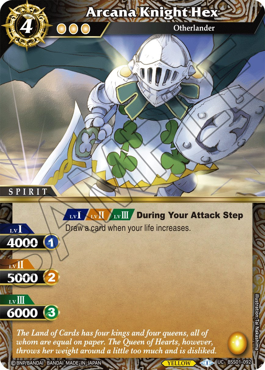 Arcana Knight Hex [BSS01 - BSS01-092]