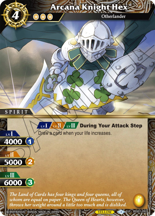 Arcana Knight Hex [BSS01 - BSS01-092]