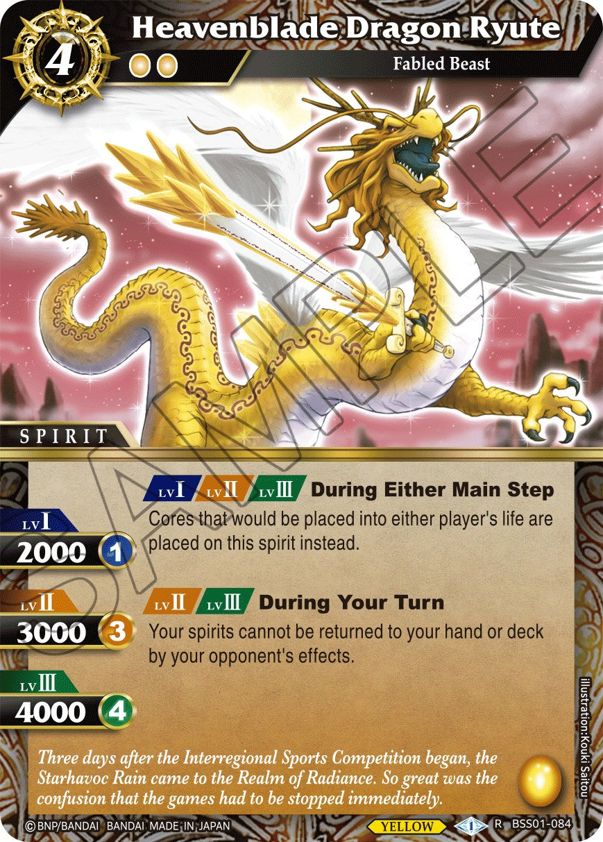 Dragon Lamecéleste Ryute [BSS01 - BSS01-084] - L'Aube de l'Histoire