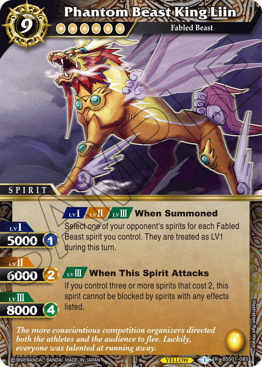 Phantom Beast King Liin [BSS01 - BSS01-085]