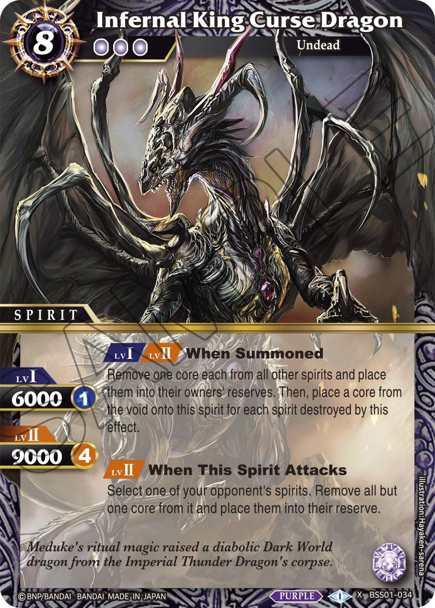 Infernal King Curse Dragon [BSS01 - BSS01-034 - X Rare] - Dawn of History