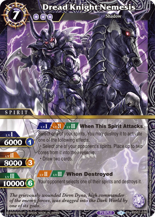 Dread Knight Nemesis [BSS01 - BSS01-038]