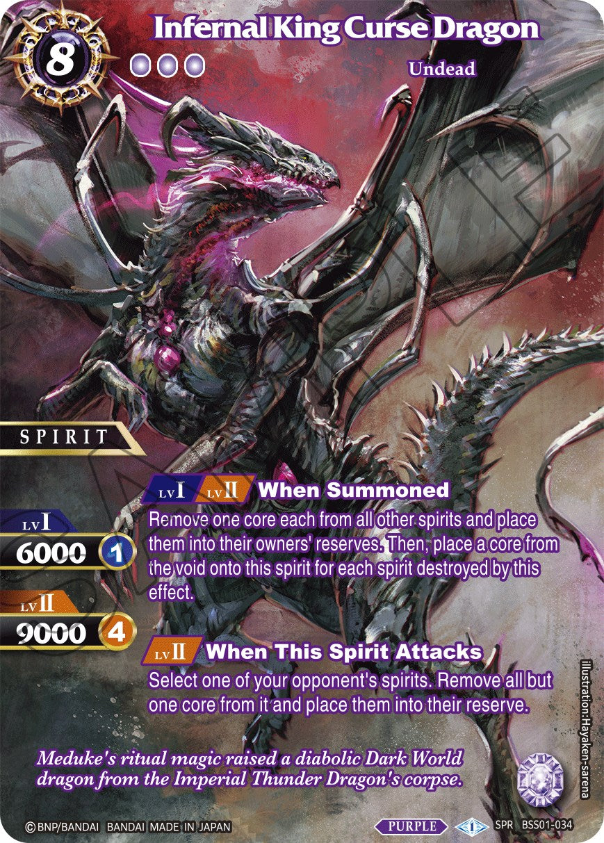 Infernal King Curse Dragon (SPR) [BSS01 - BSS01-034 Special Rare] - Dawn of History