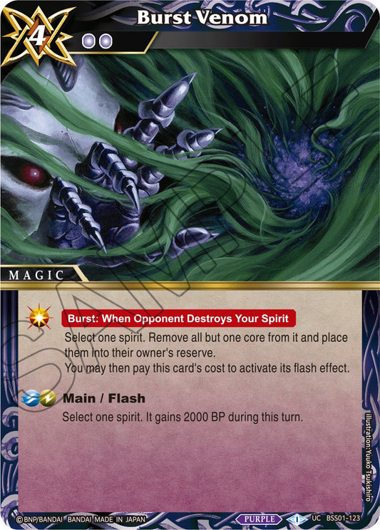 Burst Venom [BSS01 - BSS01-123]
