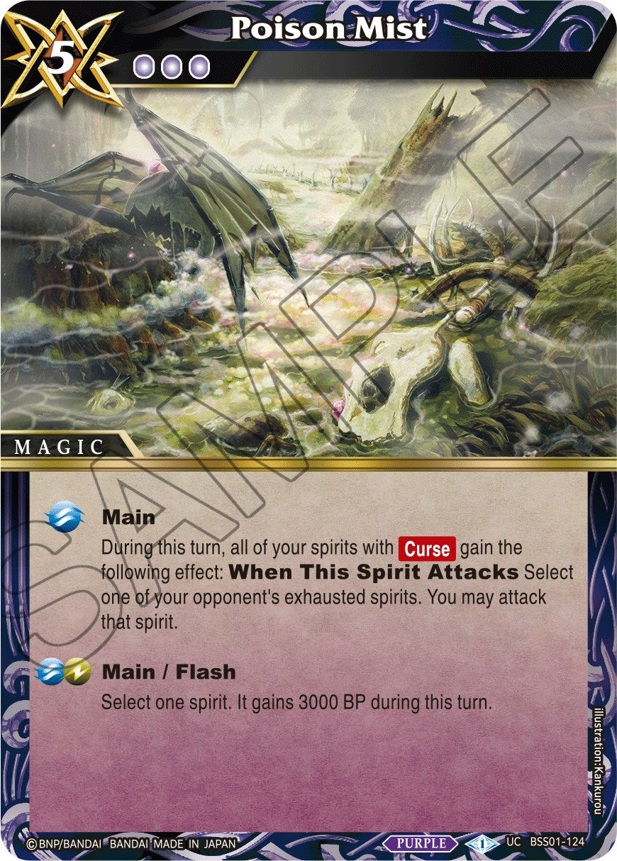 Poison Mist [BSS01 - BSS01-124]