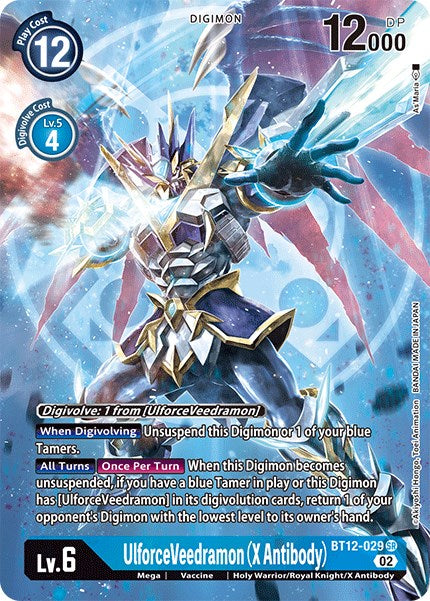 UlforceVeedramon (X Antibody) (Alternate Art)