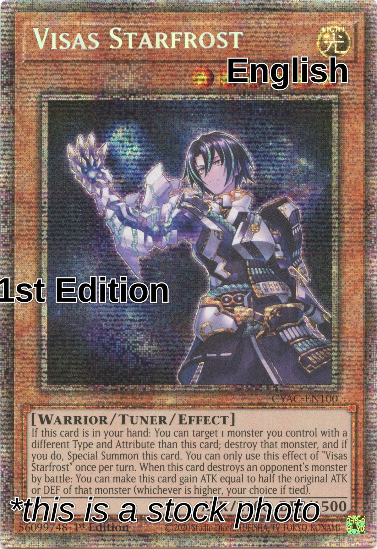 Visas Starfrost (Starlight Rare)