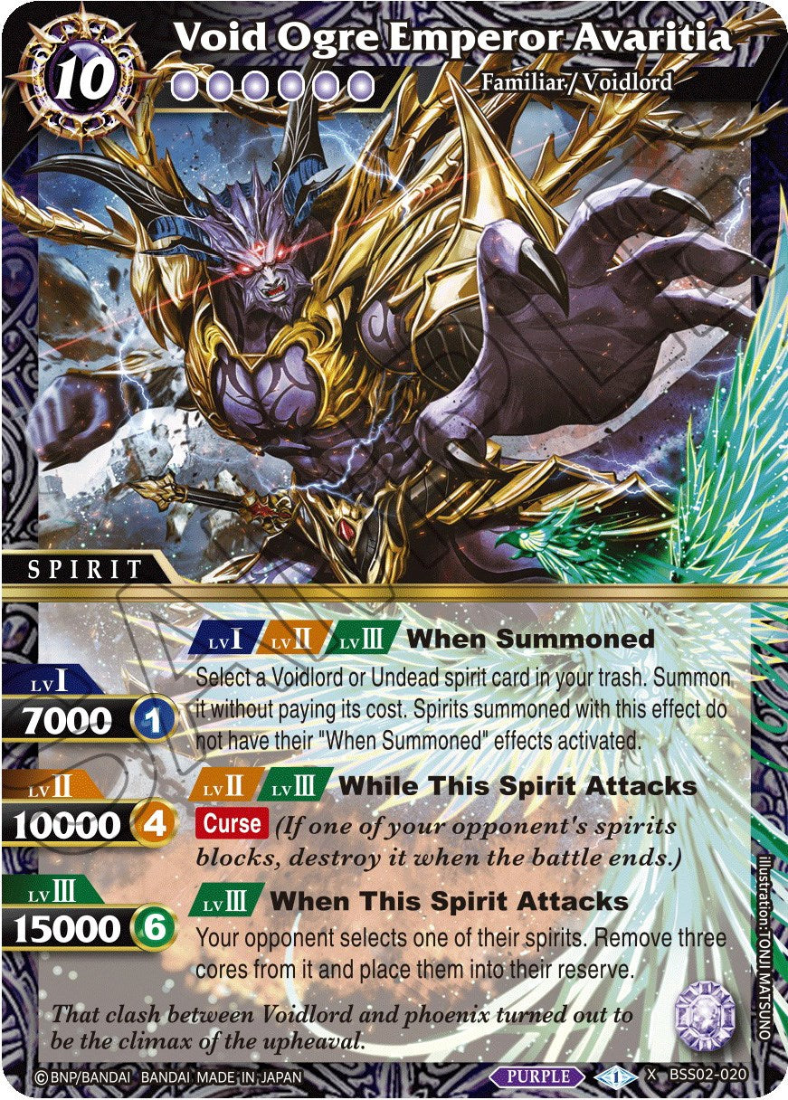 Void Ogre Emperor Avaritia [BSS02 - BSS02-020]
