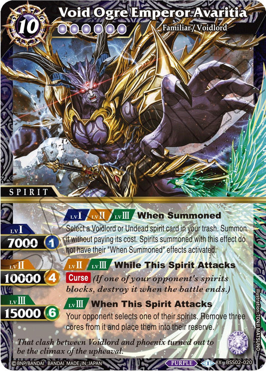 Void Ogre Emperor Avaritia [BSS02 - BSS02-020]
