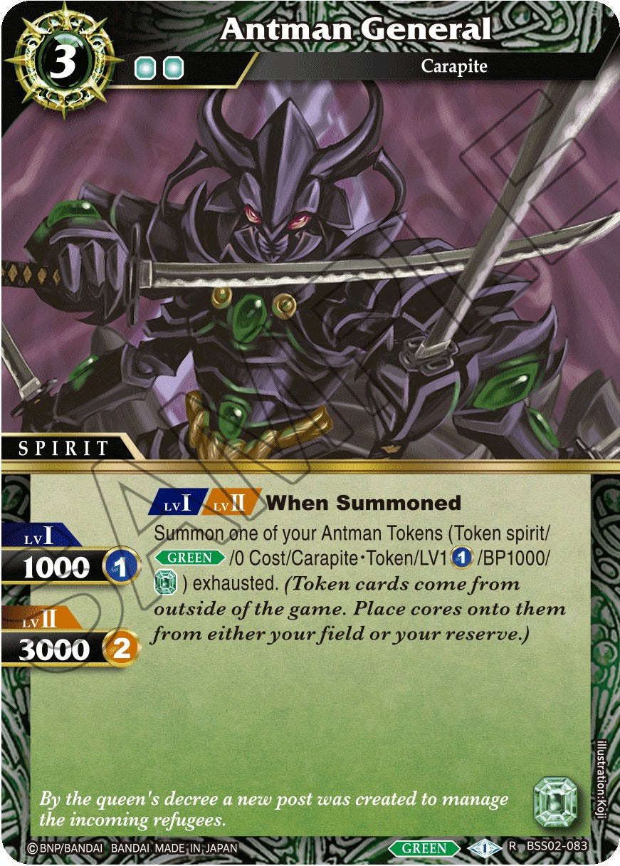 Antman General [BSS02 - BSS02-083]