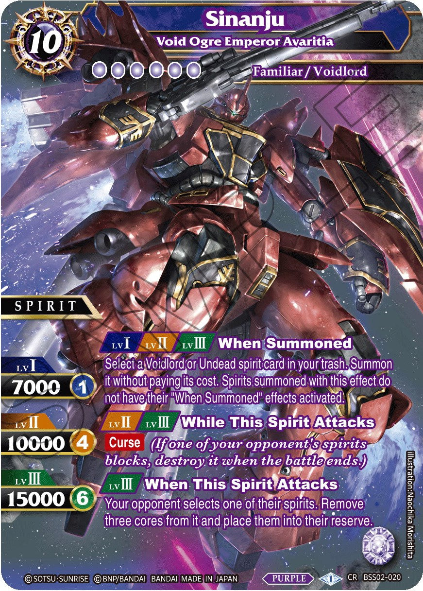 Sinanju - Void Ogre Emperor Avaritia [BSS02 - BSS02-020]