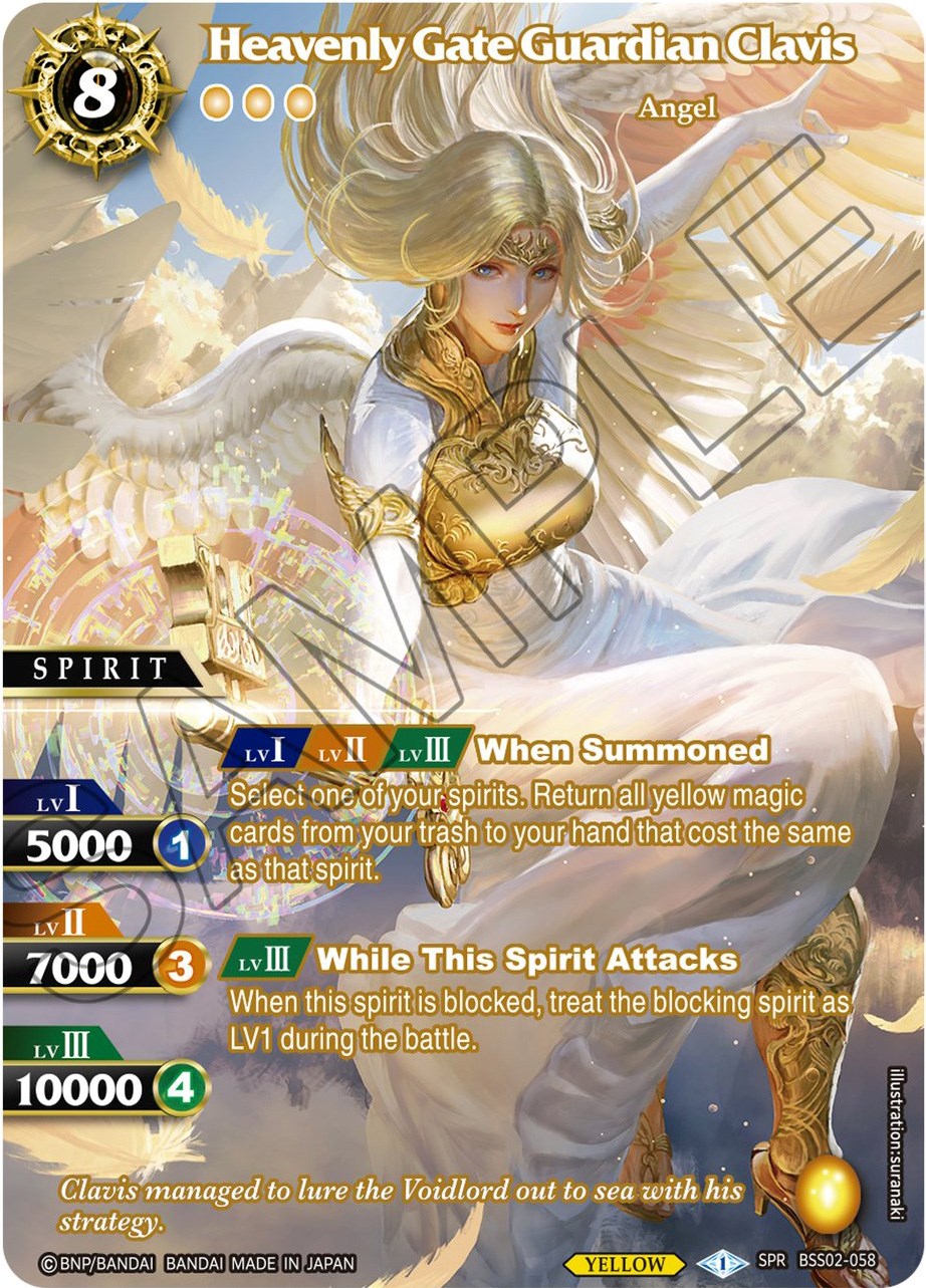 Clavis, Guardiano del Portale Celeste (SPR) [BSS02 - BSS02-058] - Falsi Dei