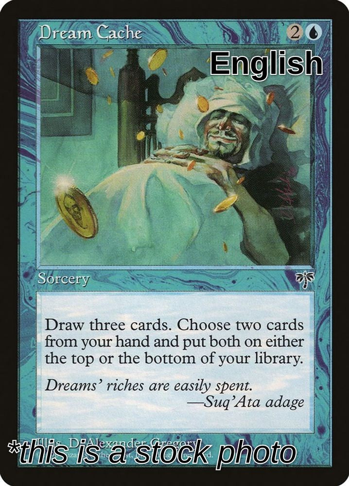 Dream Cache