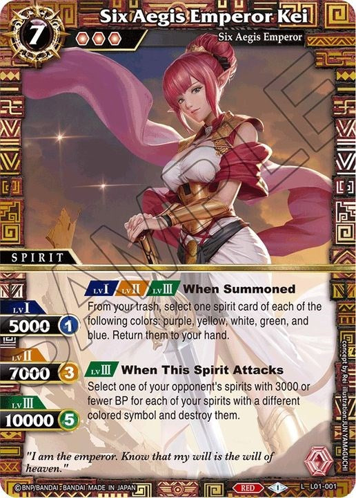 Six Aegis Emperor Kei [L01 - L01-001]