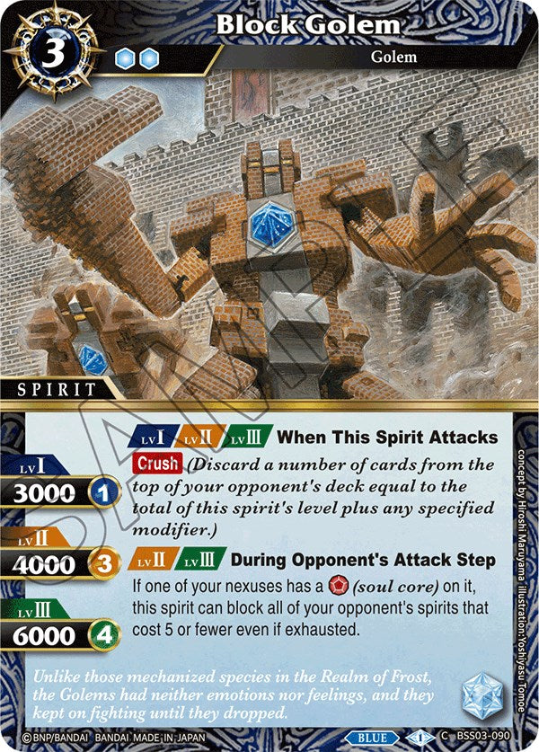 Block Golem [BSS03 - BSS03-090]
