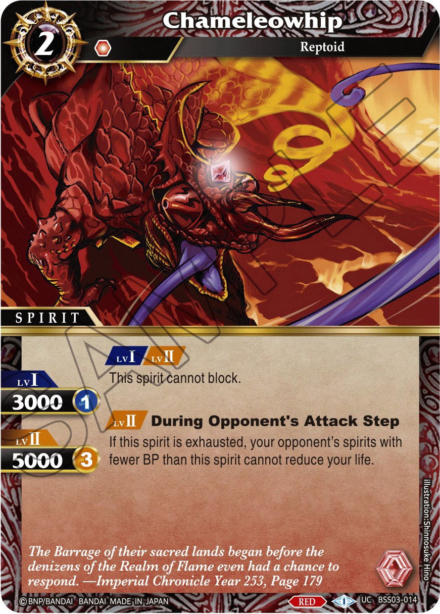 Chameleowhip [BSS03 - BSS03-014]