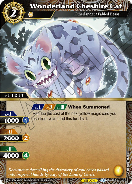 Wonderland Cheshire Cat [BSS03 - BSS03-036]