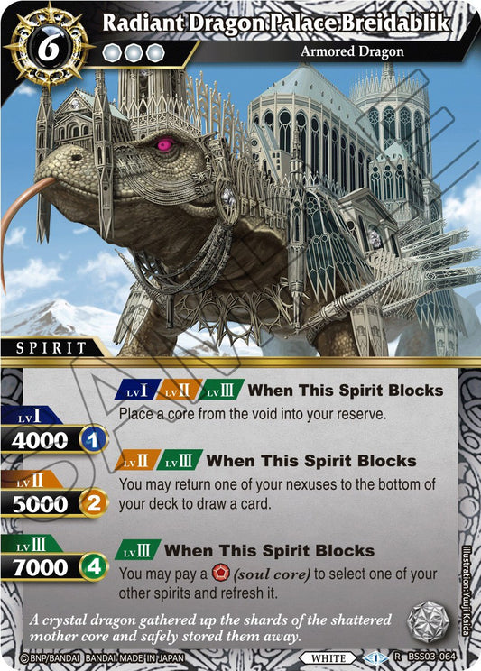 Radiant Dragon Palace Breidablik [BSS03 - BSS03-064]