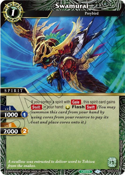 Swamurai [BSS03 - BSS03-070]