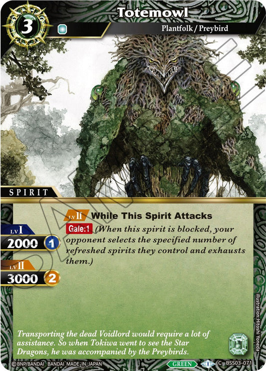 Totemowl [BSS03 - BSS03-071]